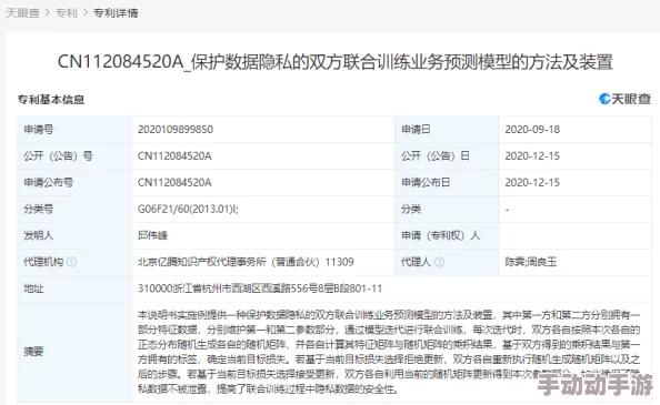 黄色网址免费在线：最新动态揭示了用户对内容安全和隐私保护的关注日益增强，相关平台纷纷加强监管措施