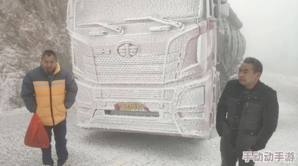 9幺高危风险9.1免费安装：最新动态揭示潜在威胁与应对措施，用户需提高警惕以保护系统安全