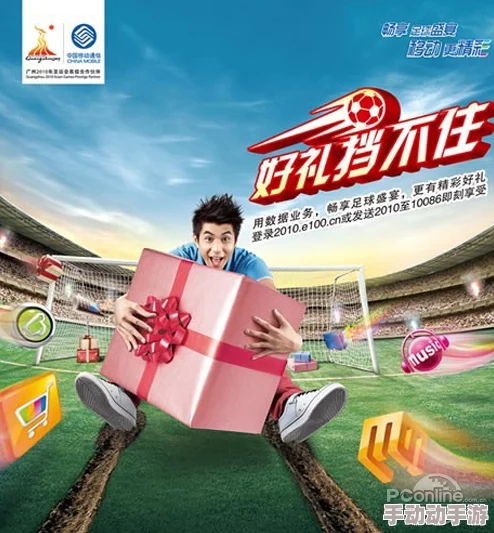 畅享日韩在线视频免费不卡一区，尽情体验高清影视盛宴与精彩内容