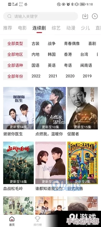 畅享日韩在线视频免费不卡一区，尽情体验高清影视盛宴与精彩内容