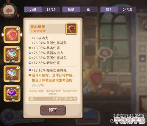 咔叽探险队：深入解析橙色传奇宝石的独特特性与详情