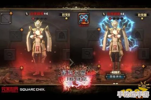 《梦想世界3》全新资料片“星界来客”10月10日震撼上线，神秘召唤兽惊艳登场