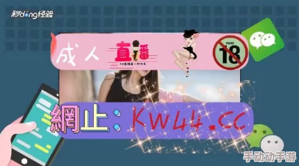 探索yy6080理aa级伦大片一级的魅力与精彩，感受不一样的视听盛宴