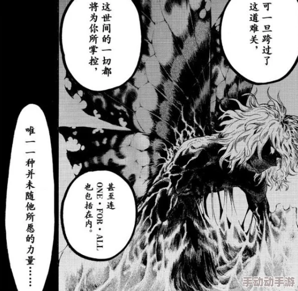 高达破坏者4游戏中觉醒技能的高效触发方法与实战应用技巧