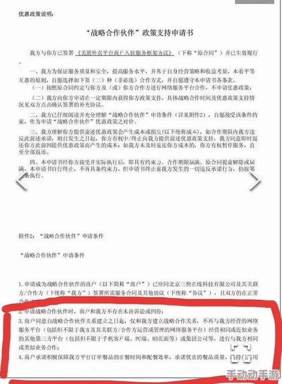 超h高h污肉办公室：近期该办公室因不当行为受到广泛关注，相关部门已介入调查并采取措施