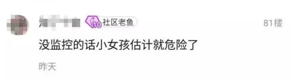 超h高h污肉办公室：近期该办公室因不当行为受到广泛关注，相关部门已介入调查并采取措施