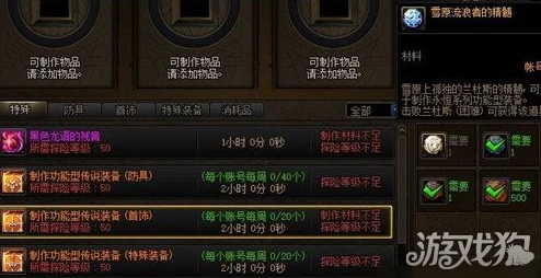 DNF游戏中基础精通者称号的详细获取方法与步骤解析