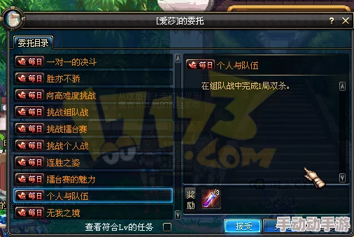 DNF游戏中基础精通者称号的详细获取方法与步骤解析