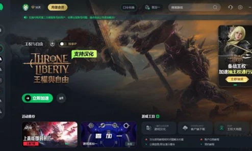 王权与自由国际服：热门搬砖职业有哪些？推荐高效搬砖角色选择