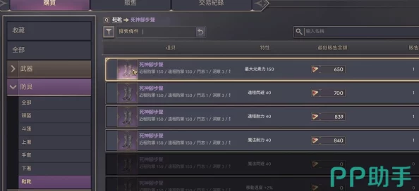 王权与自由国际服：热门搬砖职业有哪些？推荐高效搬砖角色选择