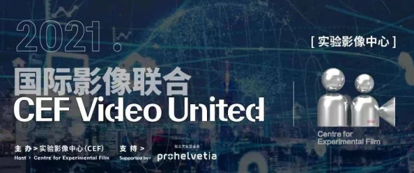 探索成年人电影中的黄色元素：文化、艺术与社会影响的深度分析