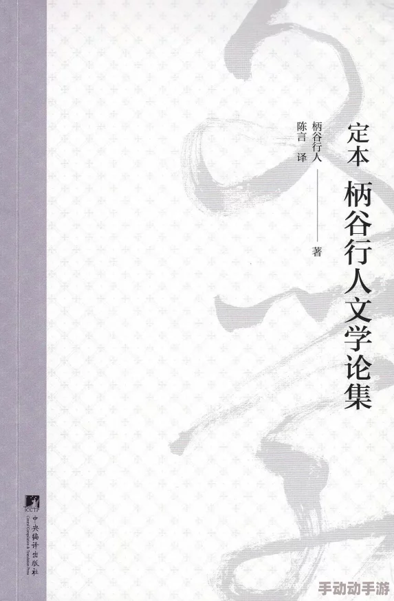 最终幻想勇气启示录：水之洞窟全探索，宝箱与收集点详细位置一览
