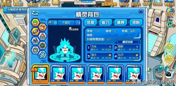 赛尔号无限宇宙：火山星星能全面获得途径与高效收集方法详解指南