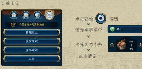 文明Online起源：新手必备FAQ与全面攻略大全指南