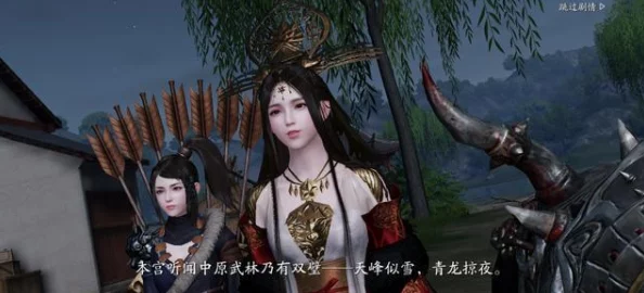 天涯明月刀手游角色深度解析：耶律观音奴背景与技能介绍