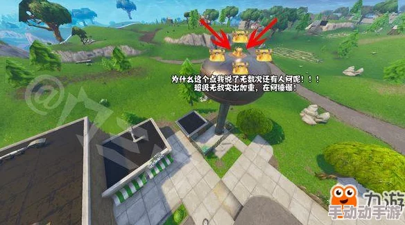 堡垒之夜手游零售商场资源全览及高效搜刮前进路线推荐指南