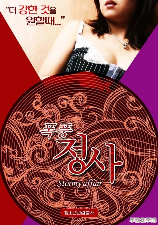 探索日韩伦理在线观看：揭示文化背后的情感与道德冲突