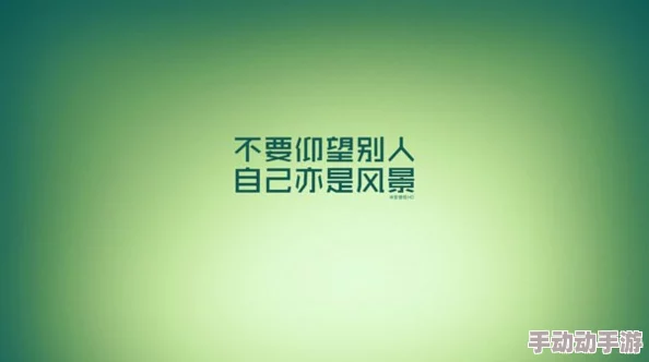 啊啊啊啊啊啊快点！让我们一起加速追逐梦想的脚步吧！