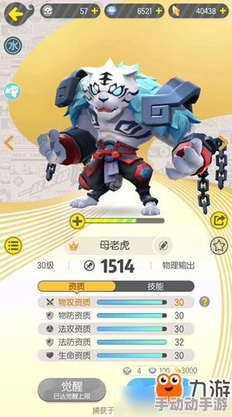 一起来捉妖7-3关卡干将莫邪高效打法技巧与最强阵容搭配攻略一览