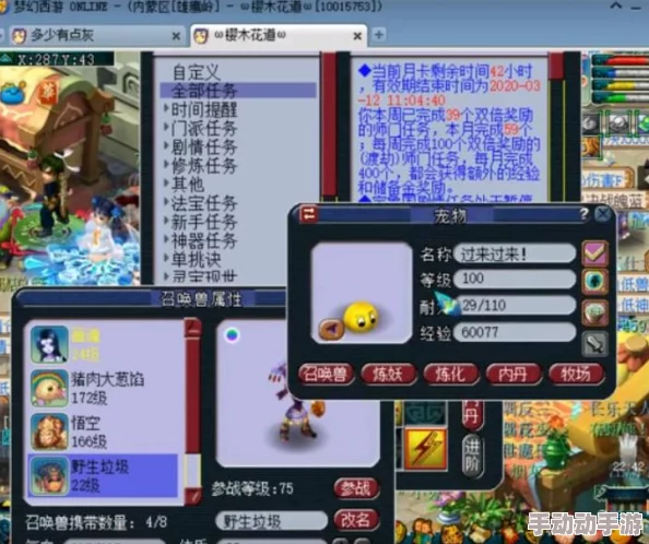 烈火战歌行会震撼开启:BOSS争夺战活动精彩简介概览 烈火战歌行会震撼开启:BOSS争夺战活动精彩简介概览