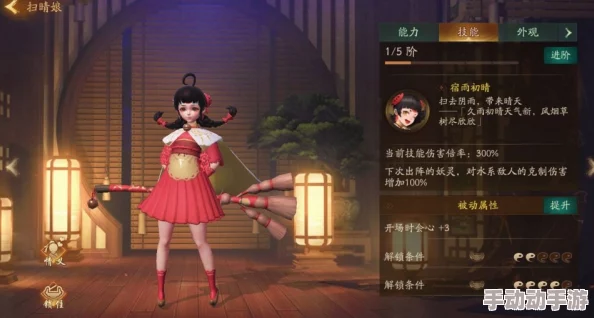 神都夜行录阿蛮阵容搭配攻略：高效推荐与策略解析