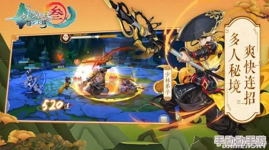 剑网3指尖江湖：龙凤糕详细做法及配方材料一览指南