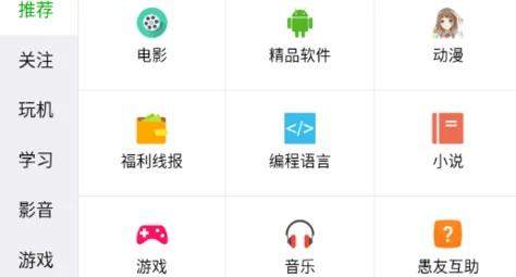 探索国产福利专区：为您带来最新最全的优质资源与服务体验