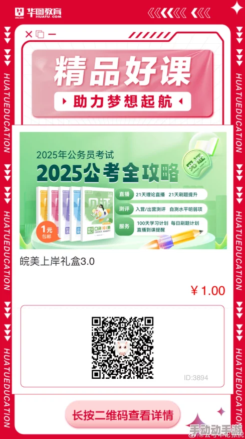 探索国产福利专区：为您带来最新最全的优质资源与服务体验