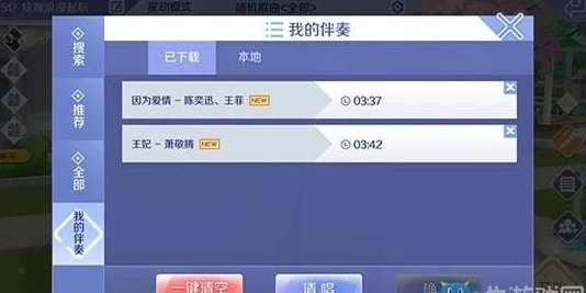 QQ炫舞手游休闲社区题目全面汇总及具体答案详细解析