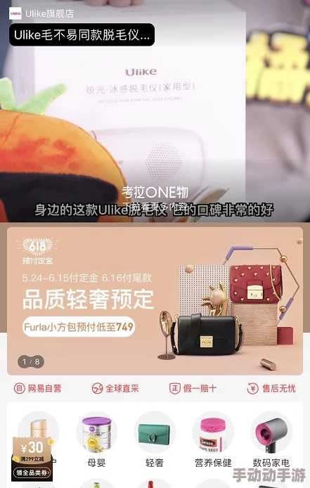 久久99精品综合国产首页：全新内容上线，丰富多样的影视资源和精彩活动等你来体验，尽享视听盛宴！