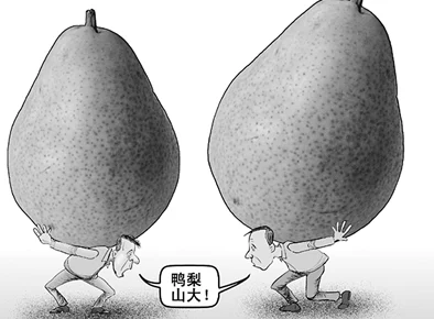 又大又粗又长又硬又爽不快，网友纷纷表示这样的描述让人联想到生活中的种种烦恼与压力，令人深思