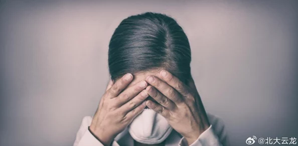 又大又粗又长又硬又爽不快，网友纷纷表示这样的描述让人联想到生活中的种种烦恼与压力，令人深思