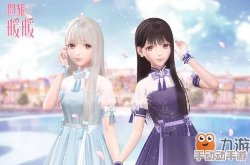 闪耀暖暖新手攻略：高效完成闪耀比拼目标的方法与技巧