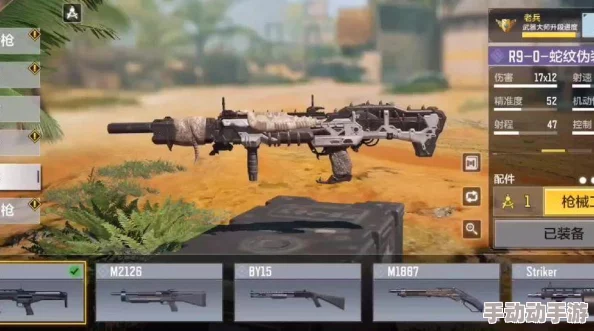 《使命召唤手游》深度解读：Karabin半自动狙击枪性能与战术应用