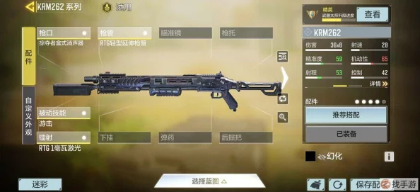 《使命召唤手游》深度解读：Karabin半自动狙击枪性能与战术应用