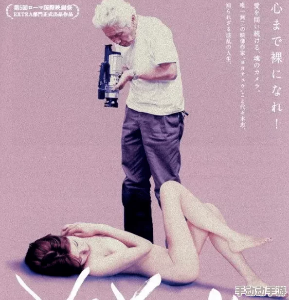 日本吴国鹏-看黄色一级毛片-最新动态揭示了该领域的变化与发展，吸引了众多观众的关注与讨论