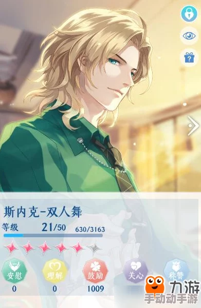 梦间集天鹅座第一章详细通关攻略：掌握三星过关必备技巧与策略