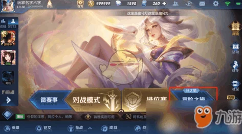 王者荣耀日之塔普通关卡高效通关攻略与技巧详解