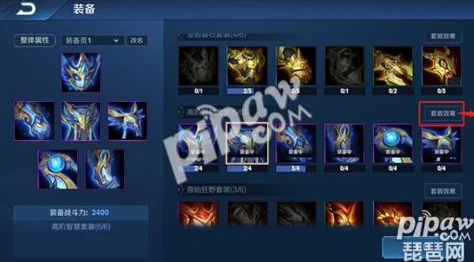 王者荣耀日之塔普通关卡高效通关攻略与技巧详解