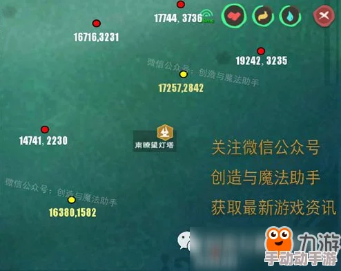 创造与魔法游戏攻略：美人鱼鳞片获取方法及位置分布详解