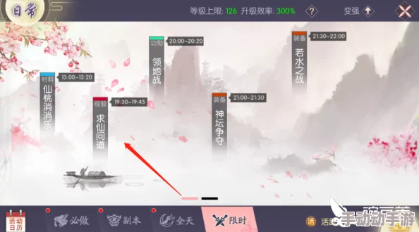 三生三世十里桃花手游全面答题器答案大全及攻略指南