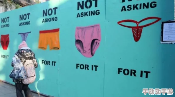 男人下部进入女人图片：最新动态显示社交媒体对性别表达和身体自主权的讨论愈发激烈，引发广泛关注与争议