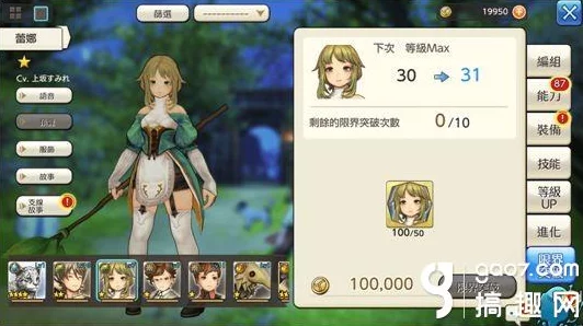 旅行物语角色深度解析：蕾莉奥拉怎么样？全面评价与能力分析