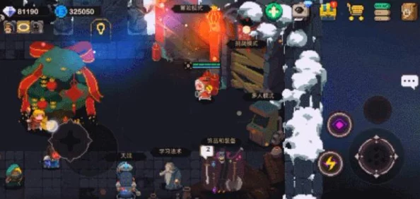 元素地牢第一关BOSS速通攻略:掌握快速打法技巧与策略 元素地牢第一关BOSS速通攻略:掌握快速打法技巧与策略