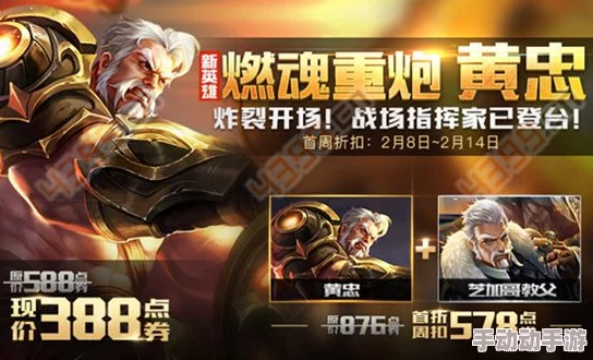 王者荣耀新英雄重炮初夏上线时间预测及详情解析 王者荣耀新英雄重炮初夏上线时间预测及详情解析