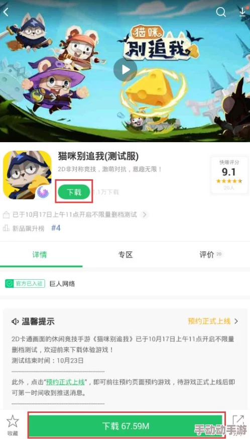 快一点喔好深啊再快一点喔，让我们一起感受激情的极致体验！