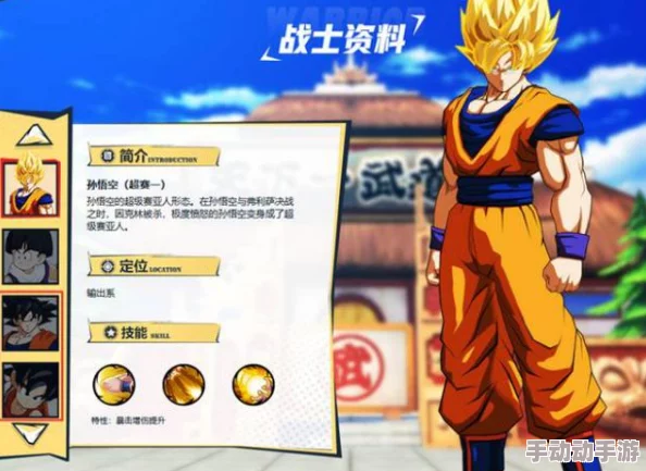 龙珠最强之战深度攻略：辅助角色天赋加点详解，第二层传奇治疗技能分配指南