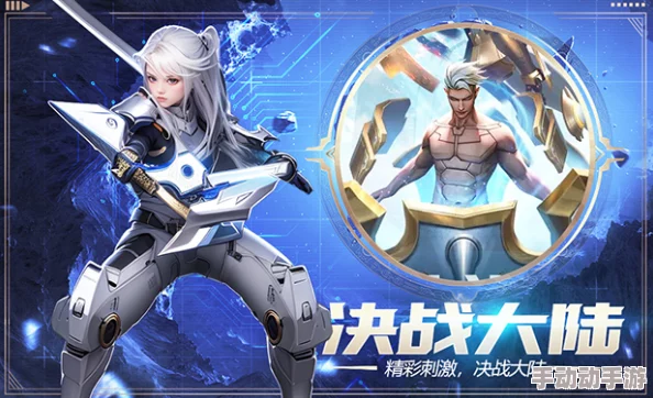 剑与轮回:深度解析裂隙争锋玩法,策略对决燃爆异界战场 剑与轮回:深度解析裂隙争锋玩法,策略对决燃爆异界战场