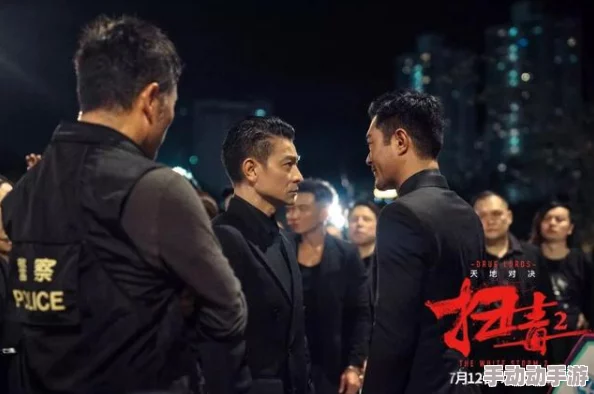 国语对白做受xxxx：最新动态揭示了该作品在观众中的反响及其对文化交流的影响，值得关注