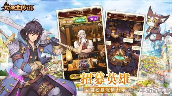 领主传奇：探索殉教者角色最优使用策略与技巧指南